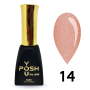 014 гель-лак Френч база POSH DeLux 12мл.