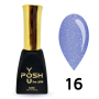 016 гель-лак Френч база POSH DeLux 12мл.
