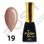 019 гель-лак Френч база POSH DeLux 12мл.