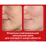 Капсульний вітамінний освітлювальний крем для обличчя Medi-Peel Melanon X Drop Gel Cream, 50 мл