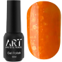 12 Гель-лак ART Bubble №B012 (напівпрозорий оранжевий з білими пластівцями), 5 мл